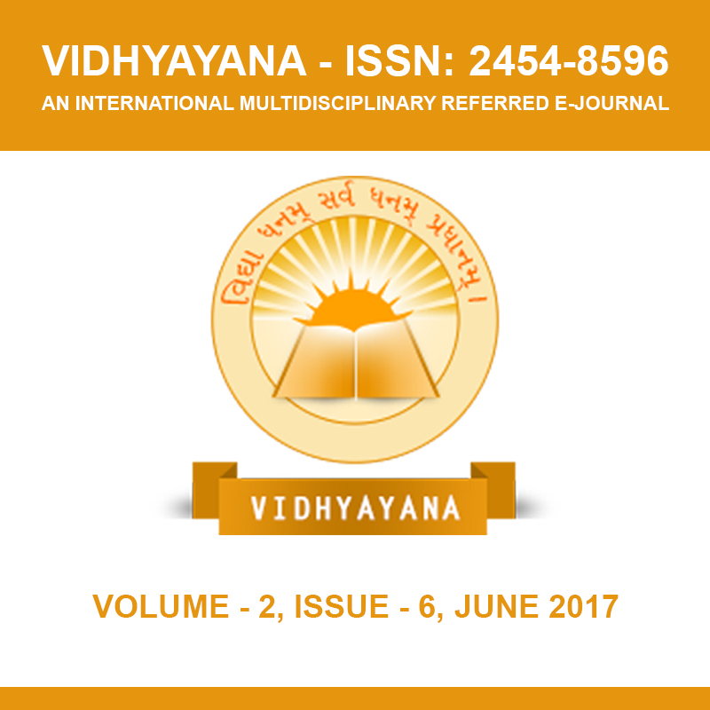 					View Vol. 2 No. 6 (2017): Volume 2, Issue 6, June 2017
				