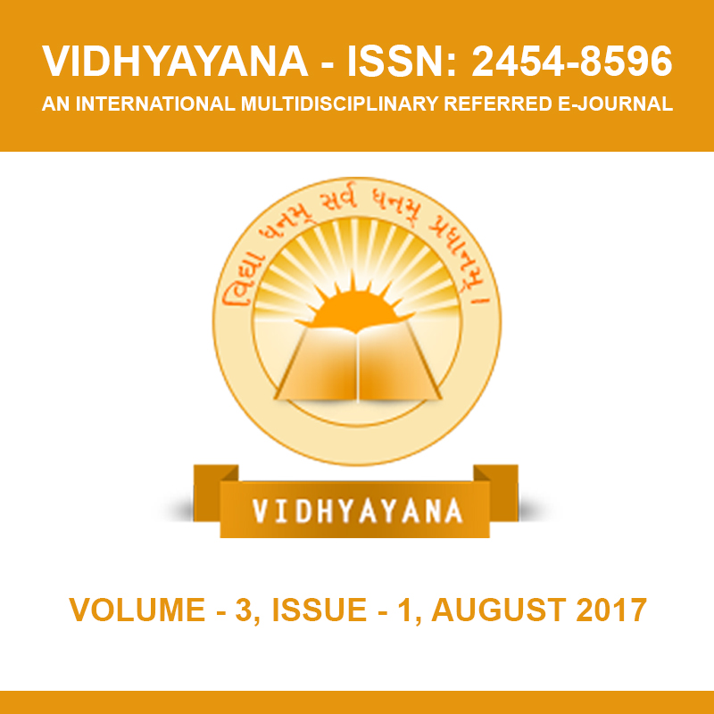 					View Vol. 3 No. 1 (2017): Volume 3, Issue 1, August 2017
				