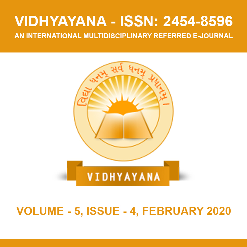 					View Vol. 5 No. 4 (2020): Volume 5, Issue 4, February 2020
				