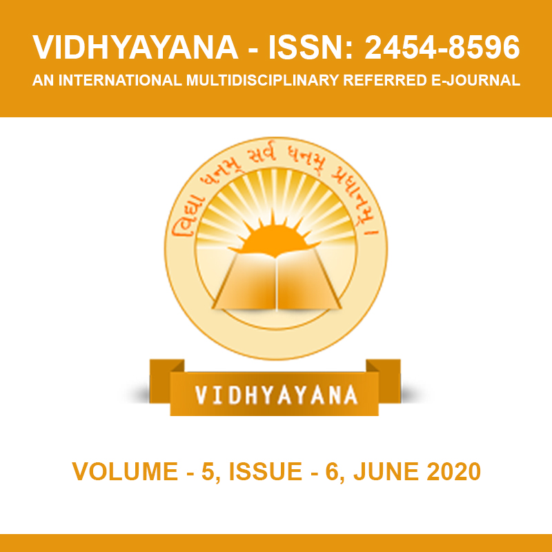 					View Vol. 5 No. 6 (2020): Volume 5, Issue 6, June 2020
				